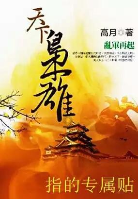 逗小猴开心系列192